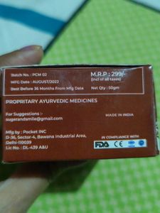 Coffee Clay Mask New Brand