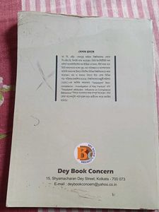 Textbook for Class XI