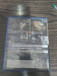 PS4 CD Resident Evil