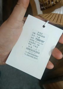 NEGOTIABLE : V-Neck Sweater