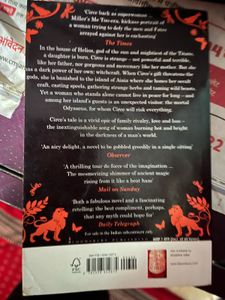 Circe by Madeline Miller