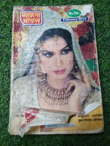 Mehekta Aanchal Novels