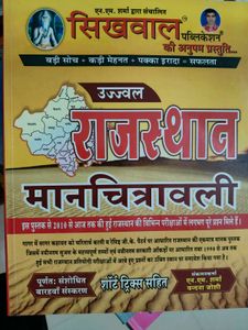 Springboard Academy RAS Foundation In Hindi