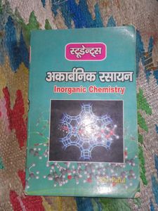 Bsc 1st Year