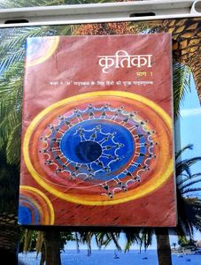 Class 9th Book (Combo Of 3)