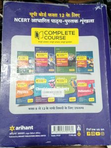 NCERT Class 12 Maths Guide
