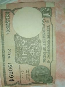 One Rupee Note