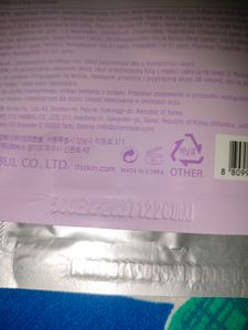 It&#39;s SKIN 7 Peptide Collagen Thread Lifting Mini Gel Mask
