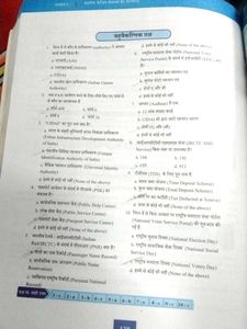 RSCIT Book