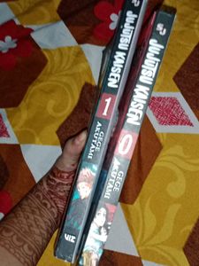 Jujutsu Kaisen Manga Volume 0&amp;1