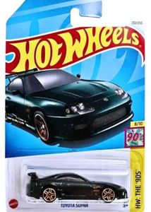 Hotwheels