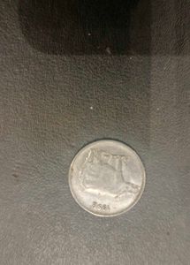 Twenty Five Paise Indian Coin 1993, 1990,1998