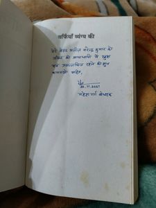 Hindi Jokes Book