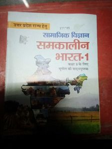 Ncert Geography 9