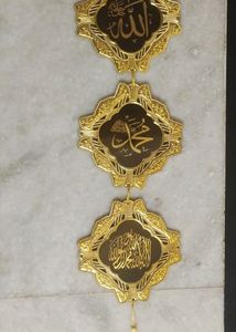 Islamic Wall Hanging