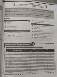 CUET PCM combine sample paper for class 12th
