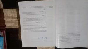 Biophysics and Molecular Biology