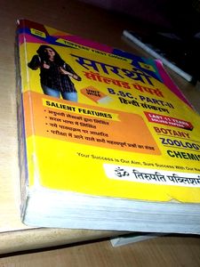 Sarthii Solved Papers Bsc Part -2 Hindi Medium