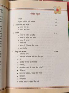 Class 8th Hindi TEXTBOOKS.