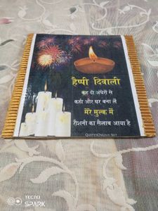 Diwali decor frame.