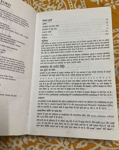 Oxford Dictionary