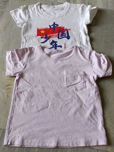 Set Of 2 Tshirts