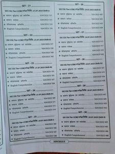 SSC CGL TIER -1 &amp; 2 SOLVED PAPERS 2023