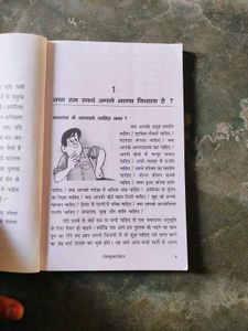 Visualization Book