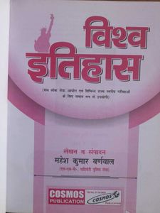 NCERT VI-XII Books by Mahesh Kumar Barnwal