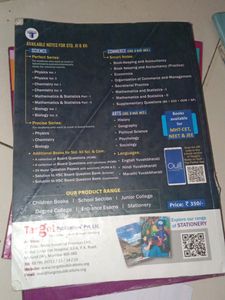 12th English &amp; Bio Vol1&amp;2 Guide Maha Board