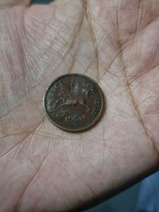 One Paise 1954 Coin