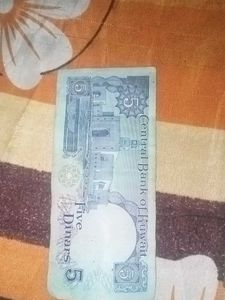 Vintage Kuwaiti Dinar - Collectible Currency