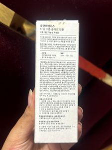 p&#39;lab Collagen Ampoule