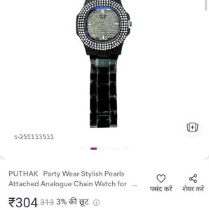 Sekou Quartz Watch