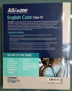 English Core Class 12 Study Material 📚
