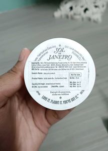 SDJ BUM CREAM 25 ML