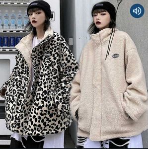 Leopard Print Fleece Jacket