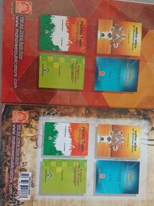 Free Delivery BA st Sem Mil Hindi Book