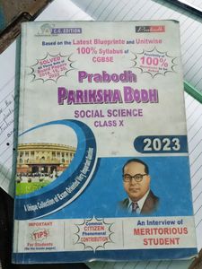 Social Science / Prabodh Pariksha /Bodh Class 10th