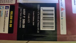 Class-8 Together With (Sunhari Dhup) Hindi Book