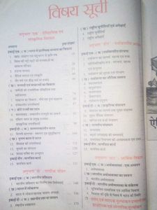 Social Science (Class 9th)