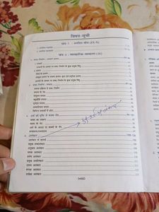 Hindi Grammar Book - Class IX-X
