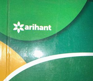 Arihant Past Year Book Xll