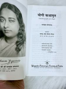 Autobiography of a Yogi - Complete Original Editio