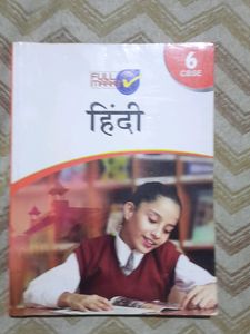 Guide Book For Class 6 NCERT  Hindi