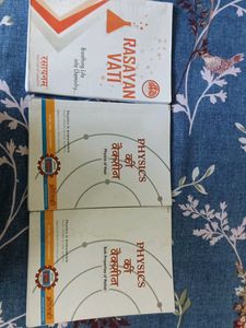 IIT JEE Books set of 3