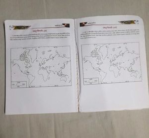 Adhunik Bhugol Modern Geography Book Bengali 11th