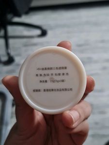 T Fit Cover Up All Pro Concealer + Finger Puffs