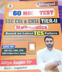 💥New Maths book for SSC CGL/CHSL 2024 Tier 2