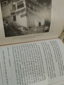 Rare Biographies Book